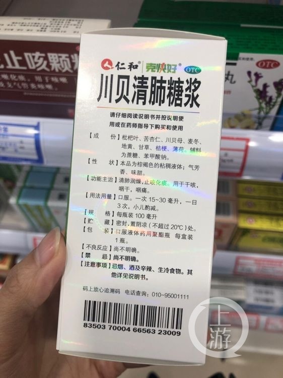 说明书不明,剂量多,用量酌减……儿童用药问题多