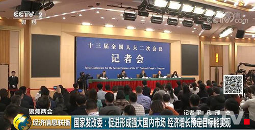 平台直播带动gdp吗_直播带货图片