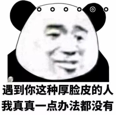 全网爆红的表情包来袭:网络一线牵,珍惜这段缘;父子之间不言谢