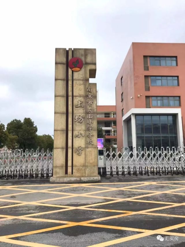 【企鹅前线】南京中南上悦城正领销许