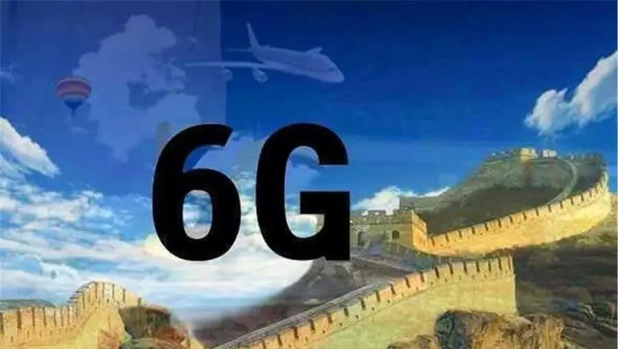 5G手机扎堆上市,中国6G就要来了?比5G还要快