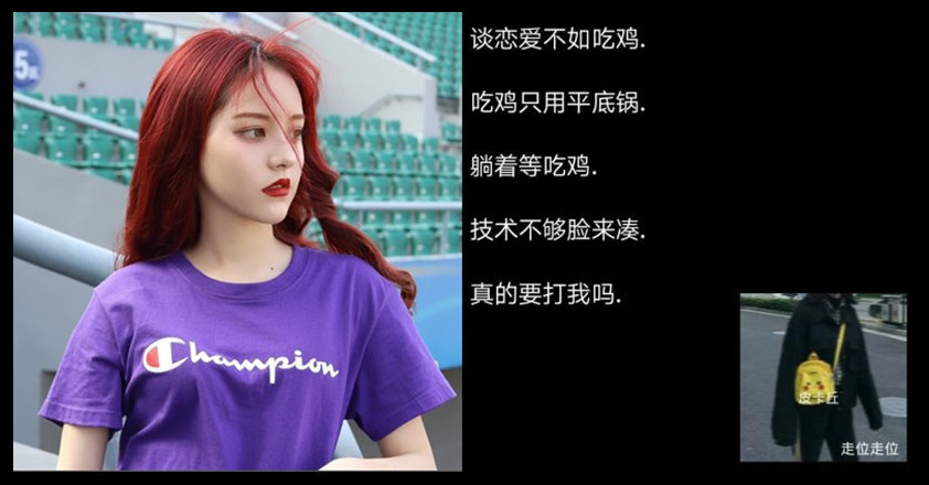 "吃鸡"女生网名火了,单身不存在,小哥哥的98k可以给我吗?