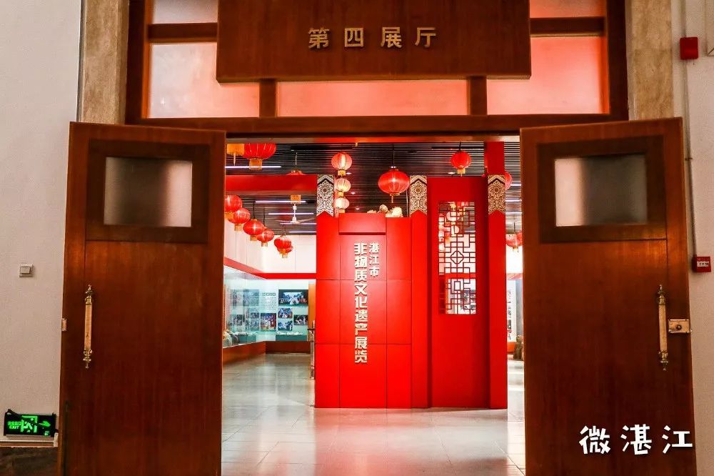 你好,湛江博物馆!