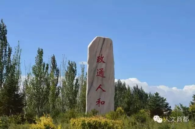 商都县,乌兰察布,察哈尔省,中华民国,内蒙古,呼和浩特,个人简历