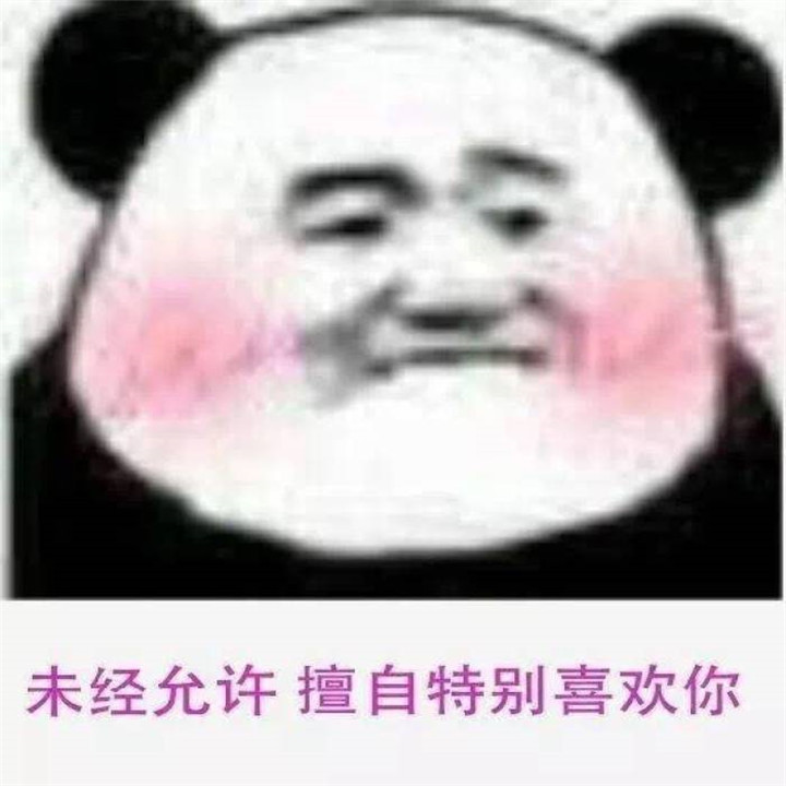 表情包:我能怎么办,我也很想找对象啊