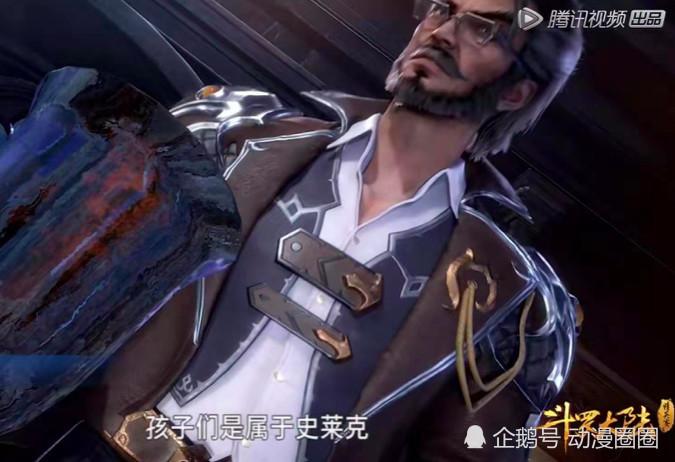 斗罗大陆:离开史莱克之前,院长要求七怪最后一战,结果悲剧了!