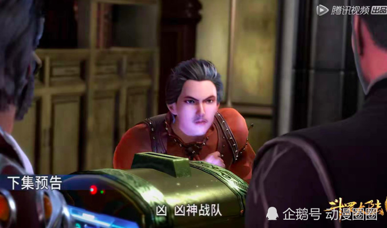 斗罗大陆:离开史莱克之前,院长要求七怪最后一战,结果悲剧了!