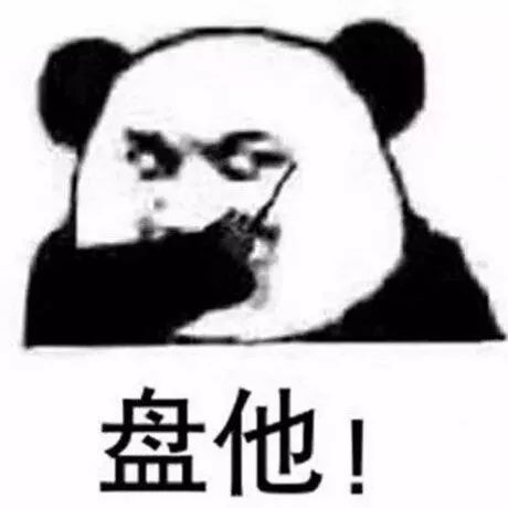 关键词:万物皆可盘