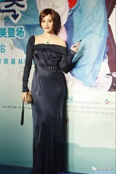 范冰冰早年短发造型太美了搭露背装气质出众看了也想剪短发