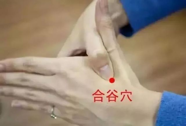 合谷穴,一个治病的"万能穴"!