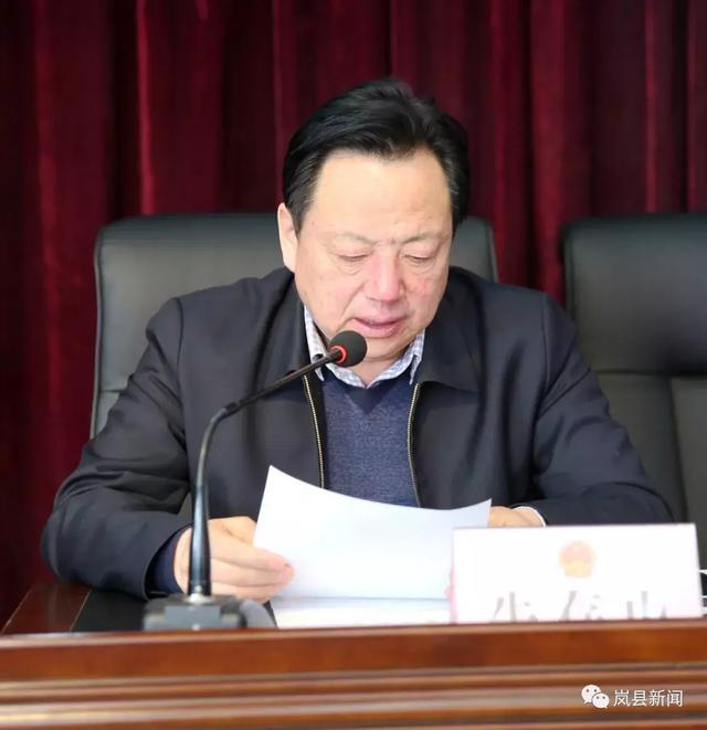 县人大常委会主任尹永平,副主任杨继茂,程堂,李柏林,郭建明及其他县