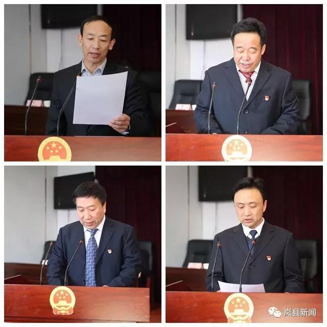 岚县一批干部履新_腾讯新闻