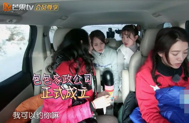 章子怡让包文婧帮忙干家务活,说出一天的工资