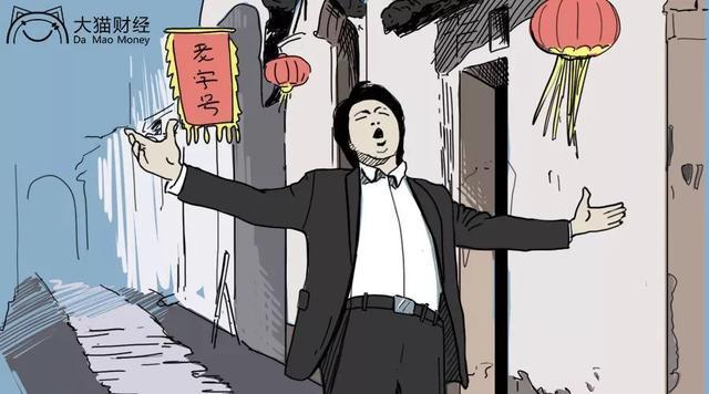 县城中产没有野心,大城小民没有生活
