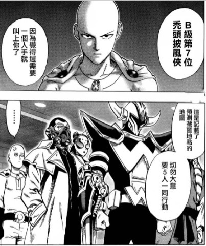埼玉人口_人口普查图片