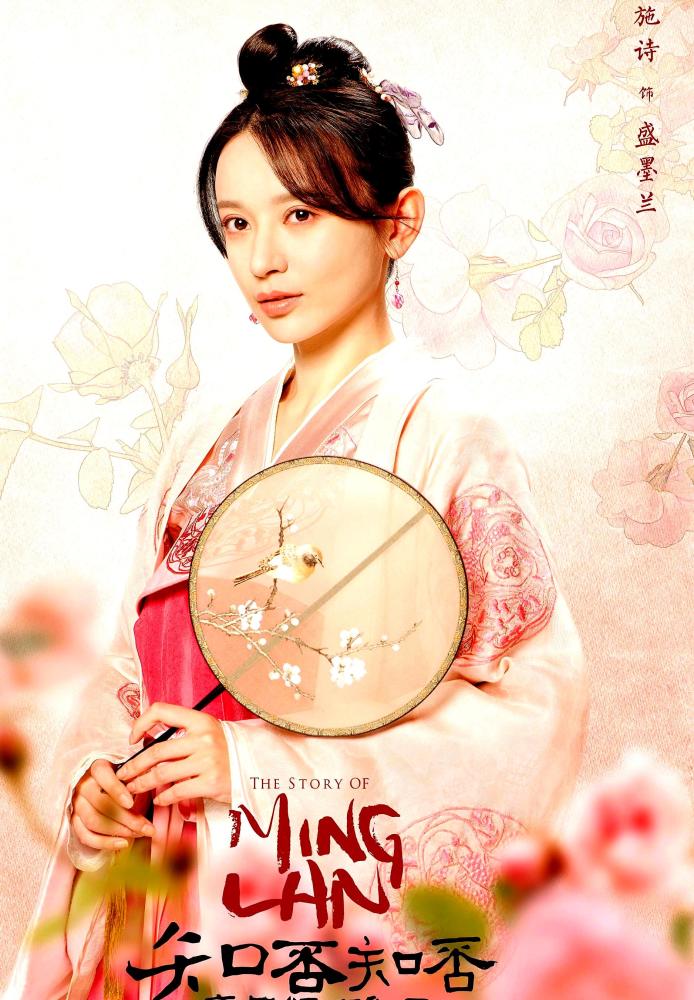 知否如兰 腾讯网