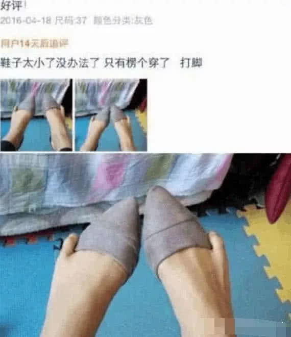 拼多多"死亡"买家秀,少女心秒变扎心,卖家:跪求删图!