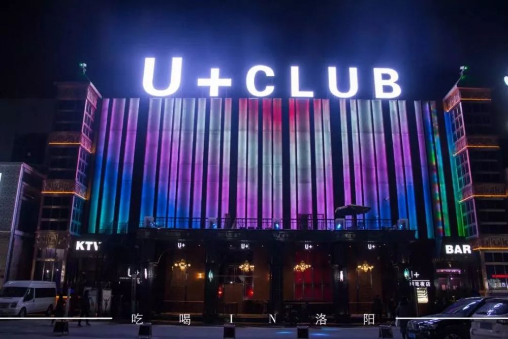 u  club