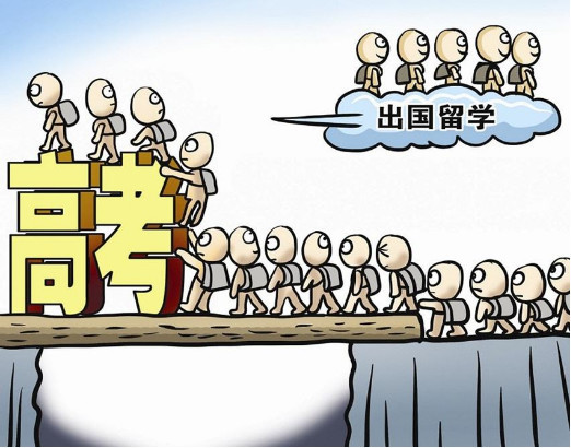 国外大学为何宽进严出 网友 物以稀为贵 无法毕业出路在哪 看点快报