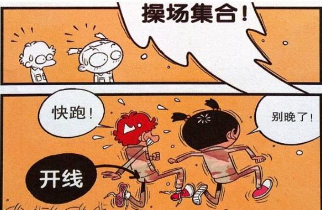 衰漫画:小衰"反恐精英"执行任务,"迷彩战士"参加军训!