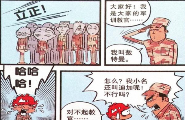 衰漫画:小衰"反恐精英"执行任务,"迷彩战士"参加军训!