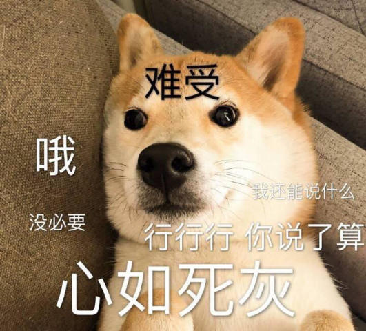 沙雕表情包:你的口红我包了,但以后记得每天还我一点点