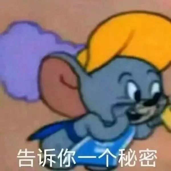 今天我汤姆猫要把你做成表情包!