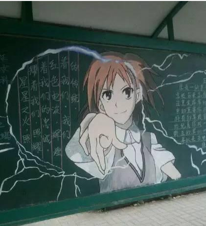 二次元黑板报比拼:日本学生画火影忍者,中国学生嫦娥