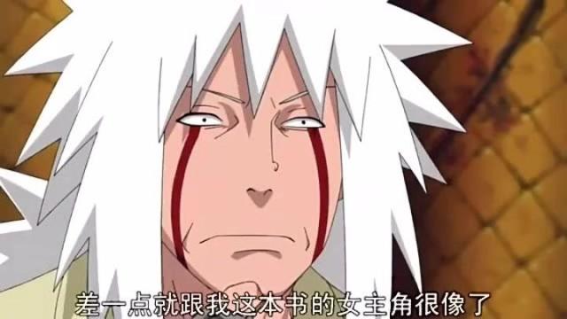 玖辛奈让鸣人小心自来也,并不是空悬来风,博人传给出答案!