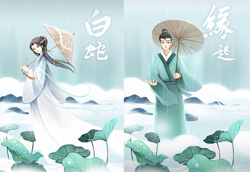最近《白蛇缘起》壁纸火了"就承认一笑倾城,一见自难忘!