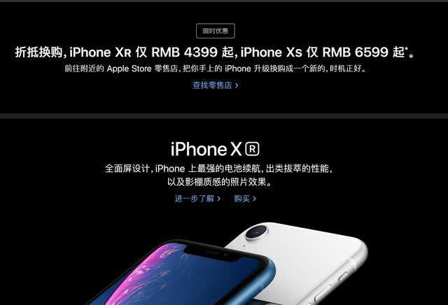 iPhone频频降价,苹果在中国究竟陷入了怎样的
