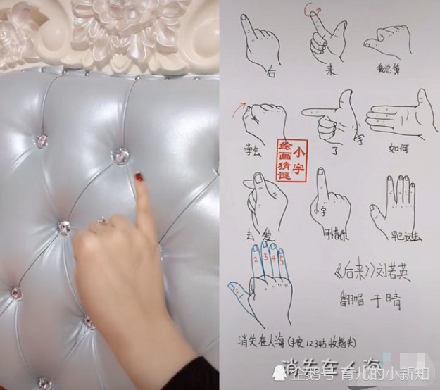 抖音上爆红的手势舞,《后来》教学,你学会了吗?