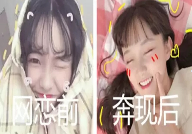 网恋奔现小姐姐"素颜",网友瞬间很崩溃,还是去化个妆吧