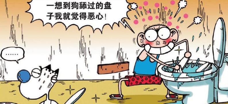 爆笑校园:呆头在马桶里洗盘子,竟还嫌弃包子用嘴舔盘子