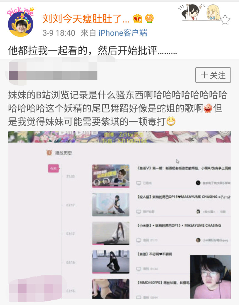 看別人視頻號有瀏覽記錄嗎同一華為賬號如何看歷史記錄 看別人視頻號有瀏覽記錄嗎同一華為賬號如何看歷史記錄 運營百科