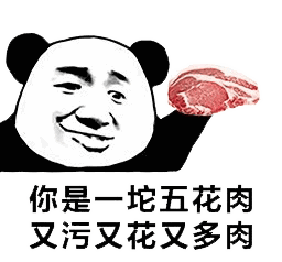 希望你们会喜欢 图片已调整为表情格式 长按发送即为表情包