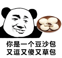 你是一条酸菜鱼,又酸又菜又多余3套表情