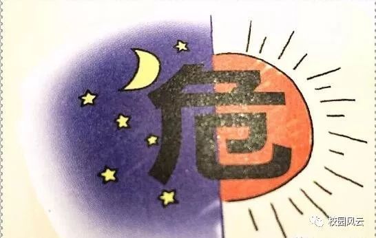 计较什么成语_不计较图片(3)