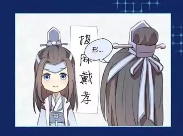 魔道祖师小漫画猜成语大赛_魔道祖师香炉篇小漫画