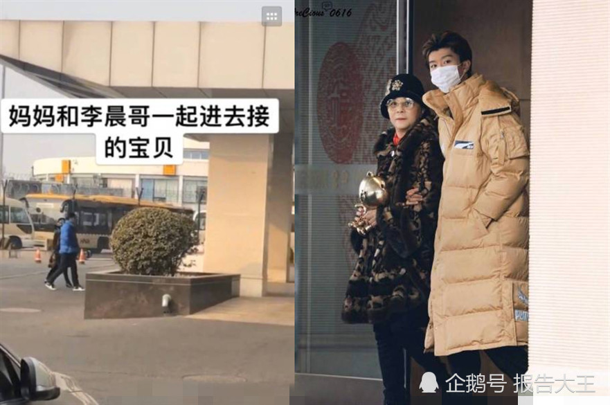 范冰冰已和李晨协议分手,搂新欢合照曝光?知情