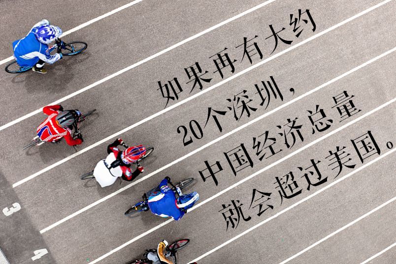 2019年经济生产总量超_2019年全国存款总量图(3)