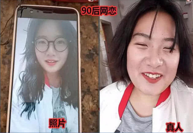 网恋"奔现"心脏有点受不了,照片上很瘦,其实是个"胖子"