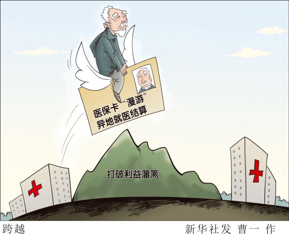上大学的算人口流动吗_跨省流动人口统计