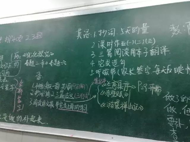 苏教版二年级语文上册表格式教案_苏教版六年级语文上册表格式教案_六年级语文上册表格式教案