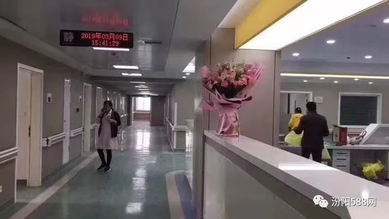 汾阳医院 腾讯网