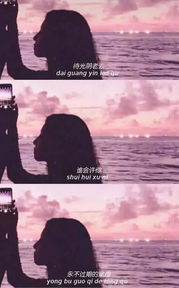 ins·伤感·背景图:"可你粲然一笑,我心事就潦草.