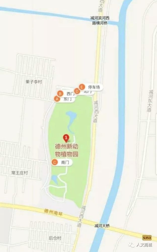 禹城市多少人口_禹城市地图(3)