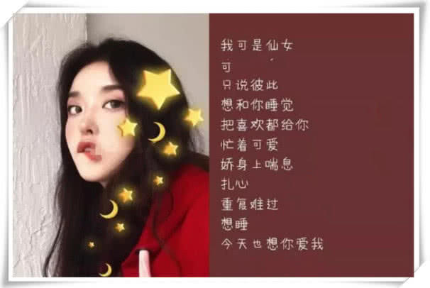 让你一眼就心动的"小仙女"网名,简单不易撞,自带女神