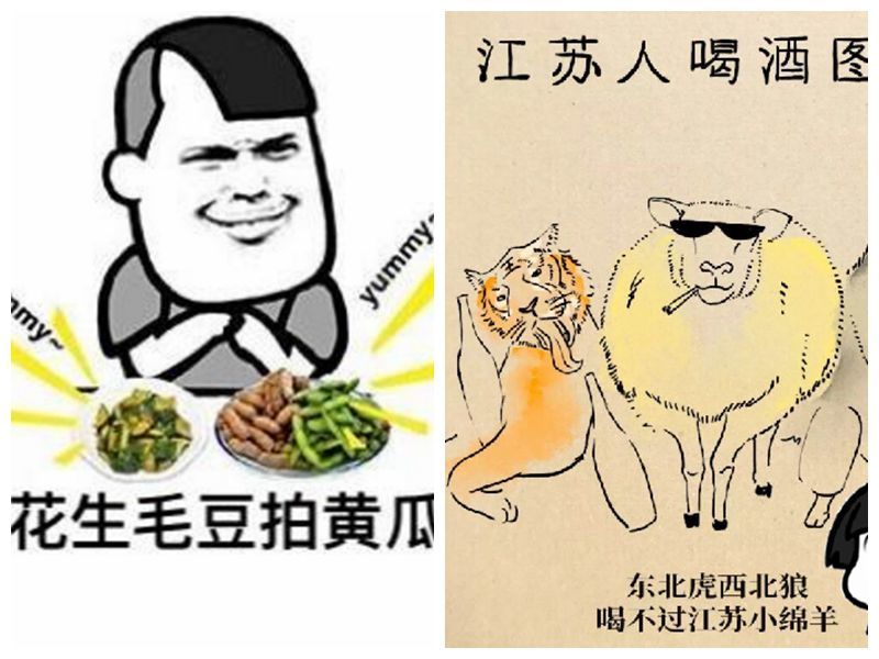 苏州人vs北京人,南北喝酒文化大pk,宁夏人:这锅我不背!