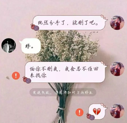 快手"微丧"气泡背景图火了,下次可不可以换你,喜欢我